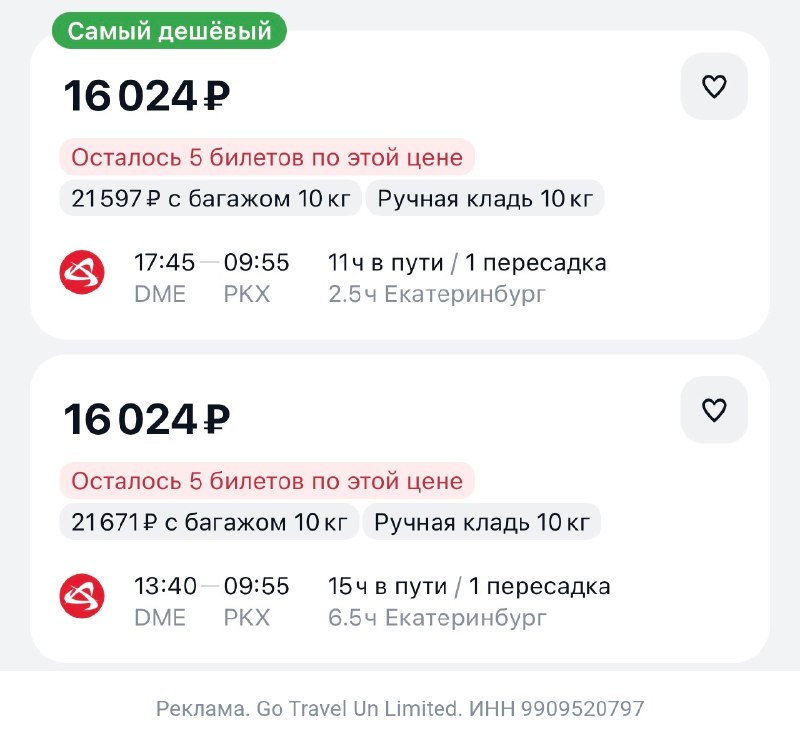 Изображение публикации