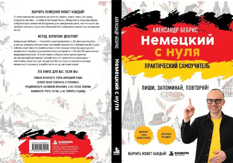 Изображение публикации