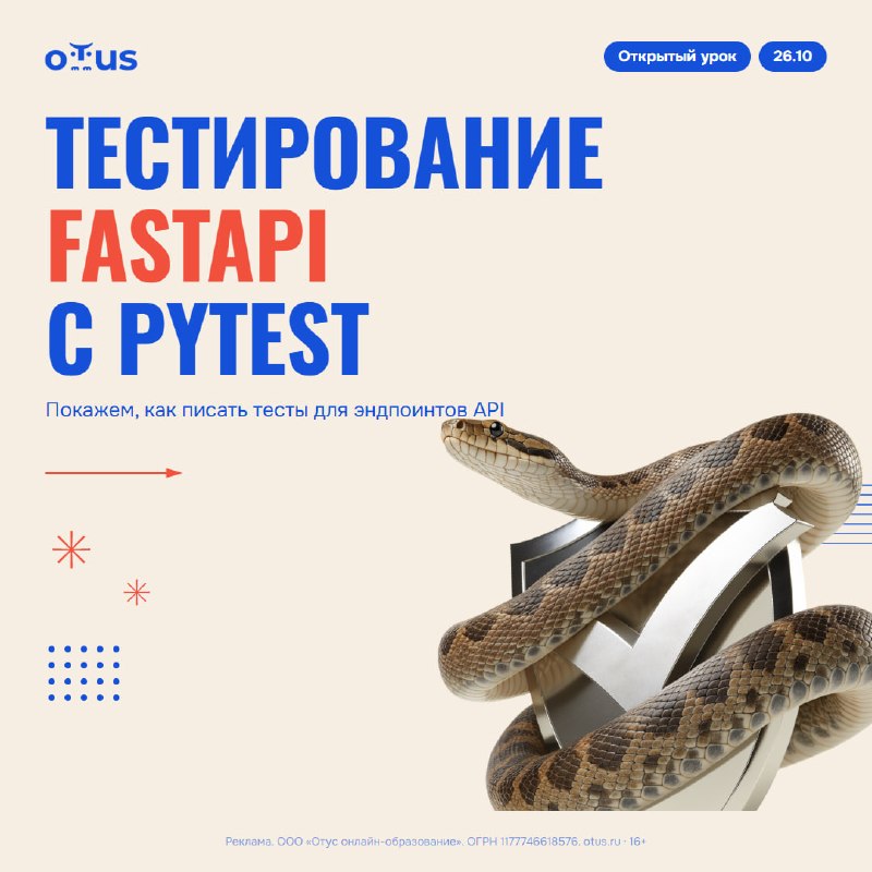 Изображение публикации