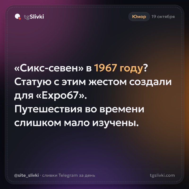 Изображение публикации